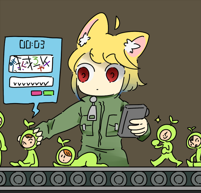 ベルトコンベアのtwitterイラスト検索結果 ベルトコンベアのtwitterイラスト検索結果