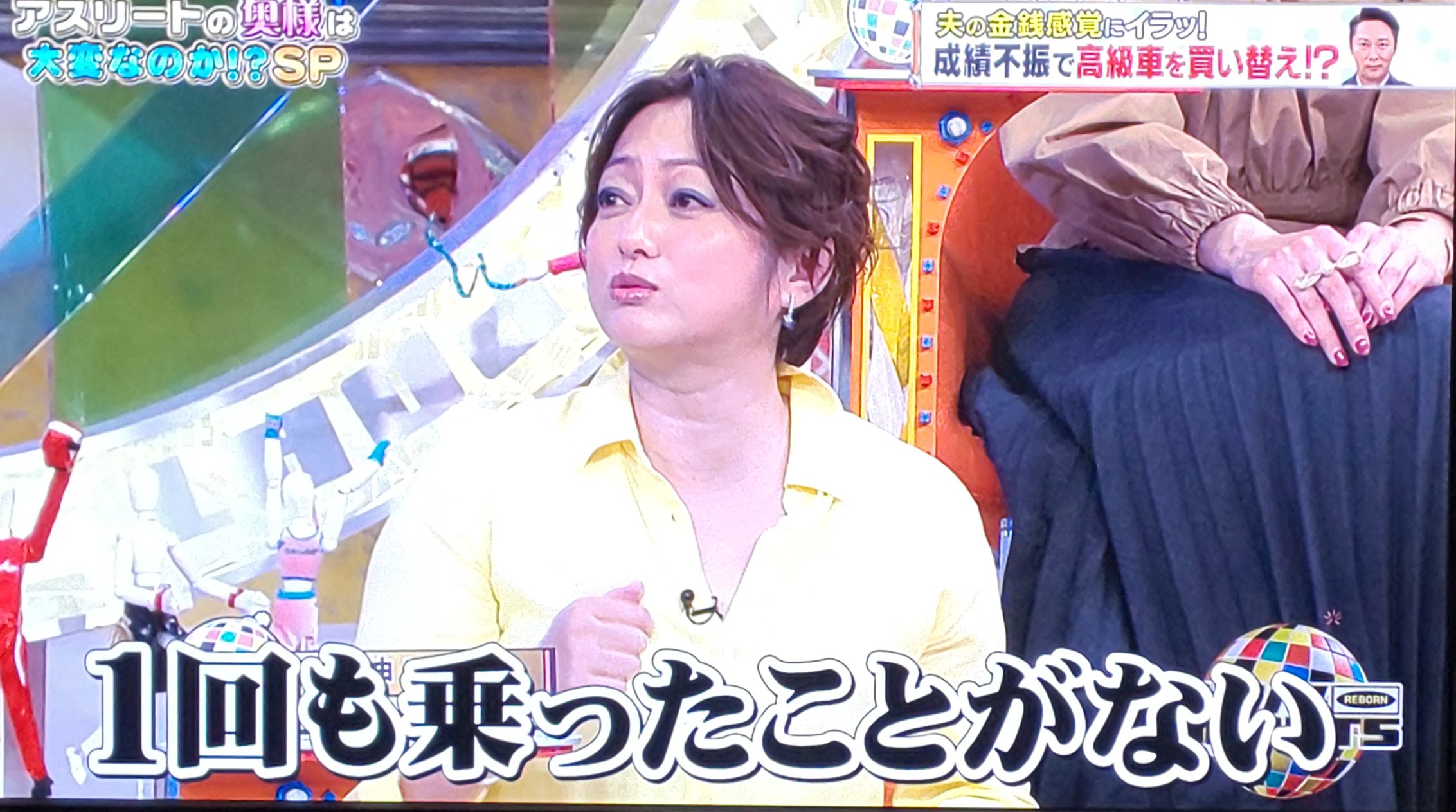 酔いどれうさぎ 大神いずみの劣化っぷり 酷ない 今でもテレビに出る事あんのに 一般人でもっとキレイな人沢山おるわ ワシの1歳上て 信じられへん どないしたん 顔もやけど この首のシワよ T Co K29lplkpa6 Twitter