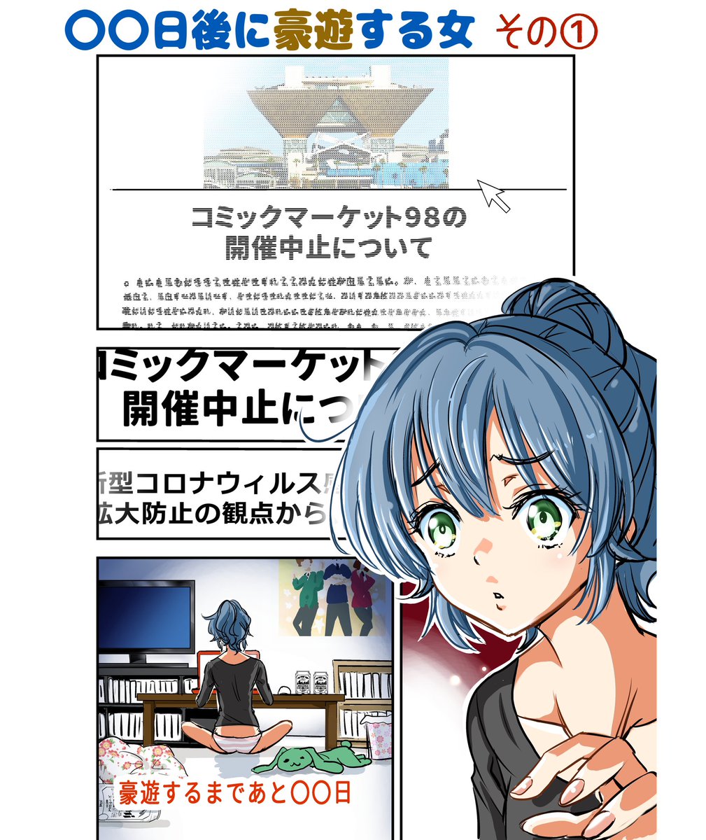 Twoucan 義元ゆういち Fd