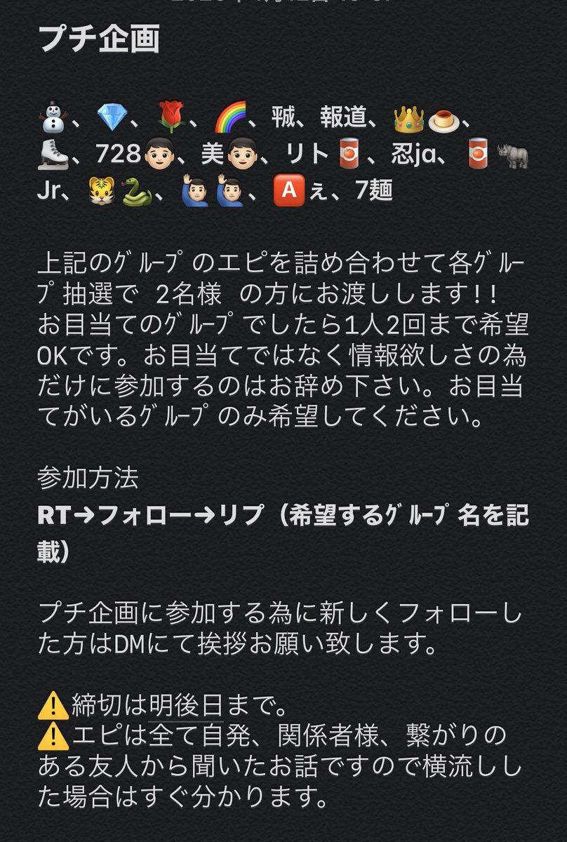 yuyu__riririO3's tweet photo. プチ🌳✍🏻

ルーレットで明後日決めます。
お👀当✋がいないｸﾞﾙｰﾌﾟの希望はお辞め下さい。

 #情報垢無償企画 #情報垢お友達探し #情報垢協力者探し #情報垢初心者向け #情報垢ばら撒き #情報垢ばら撒き企画 #情報垢協力者探し #情報垢お繋げ https://t.co/ni7cpQpUuW