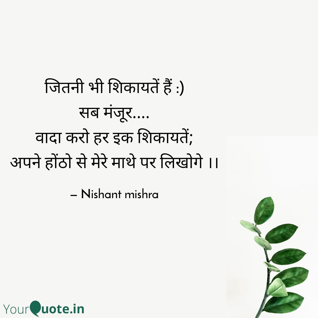 COMmaaaNDO's tweet photo. #firstquote #firstquoteofmine
#firstpost #firstquotehere
Read my thoughts on @YourQuoteApp at https://t.co/PK6PxbRQXV https://t.co/aW76KY3mSt