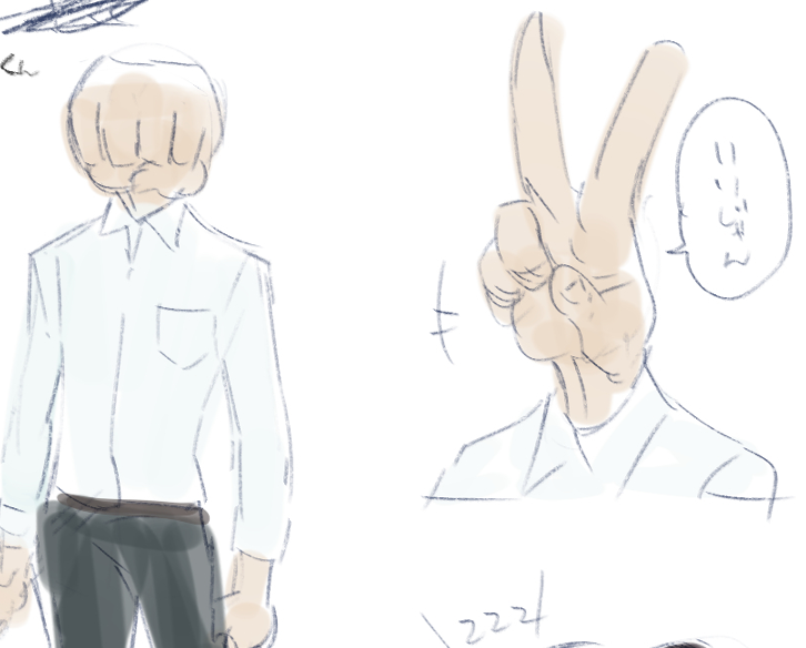 Cordyceps On Twitter Choose Your Fighter Ishida Sui Style