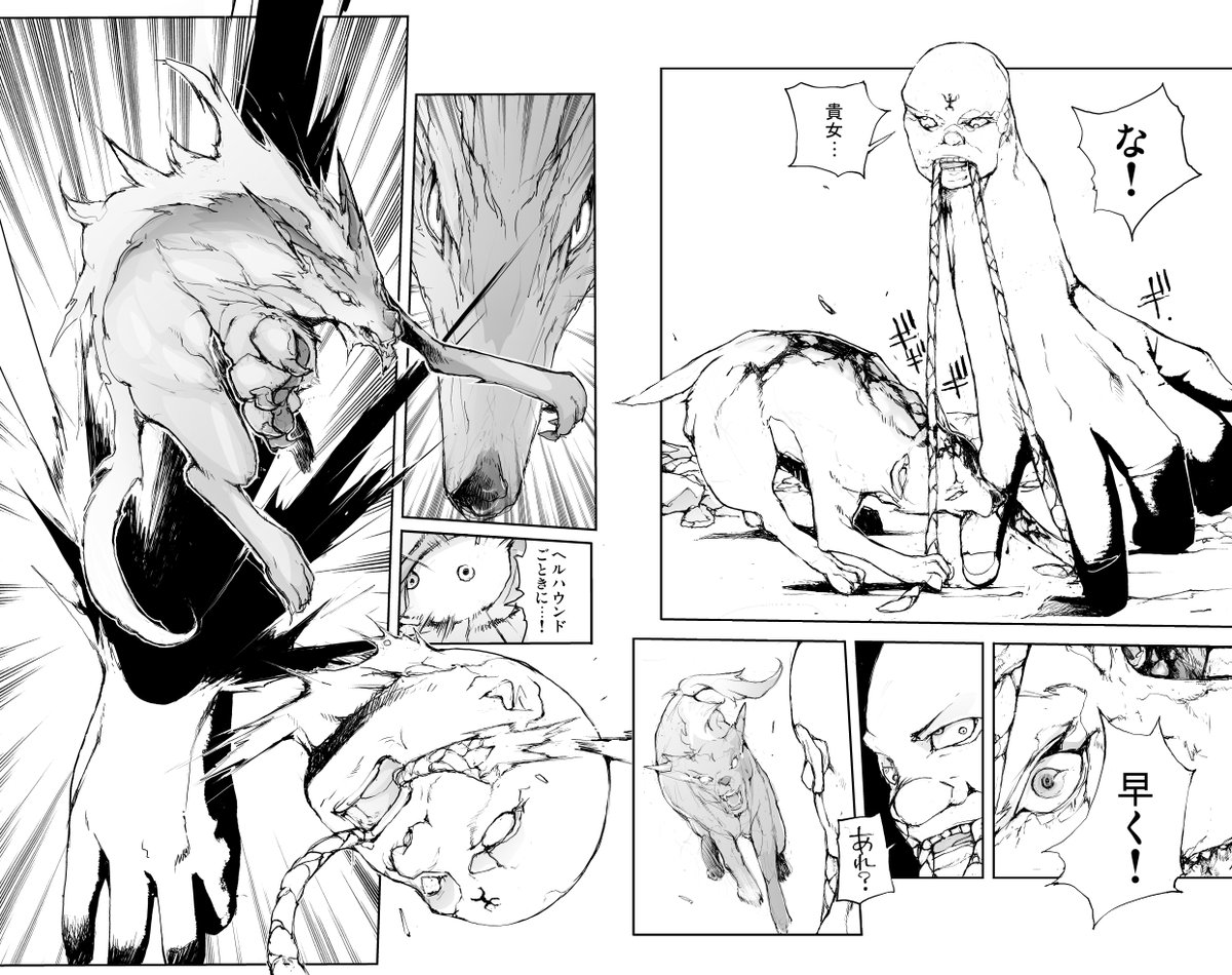 第四夜 (改)
「位置関係と戦力差がわかりづらい描き直した方がいい」とのリプがあり「痛いとこ突きやがるな～」と思ったので直しました、今日しか使えないので元絵を生かし(ちょっと反則気味ですが)1ページ追加の方向で、悪魔が狼に手こずるのも変なので「一瞬だけ気を取られた感」をより強く。 