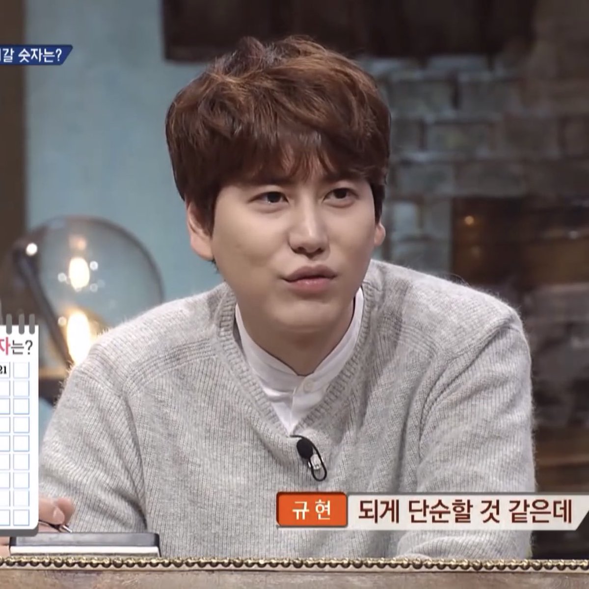 kyuhyun being pouty: a thread