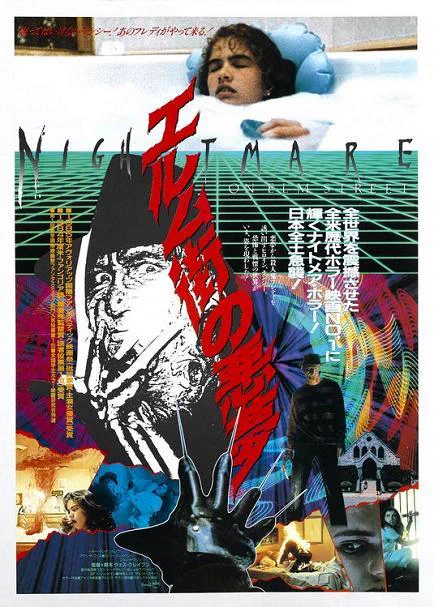 映画『ハロウィン 𝐓𝐇𝐄 𝐄𝐍𝐃』公式 on X: 