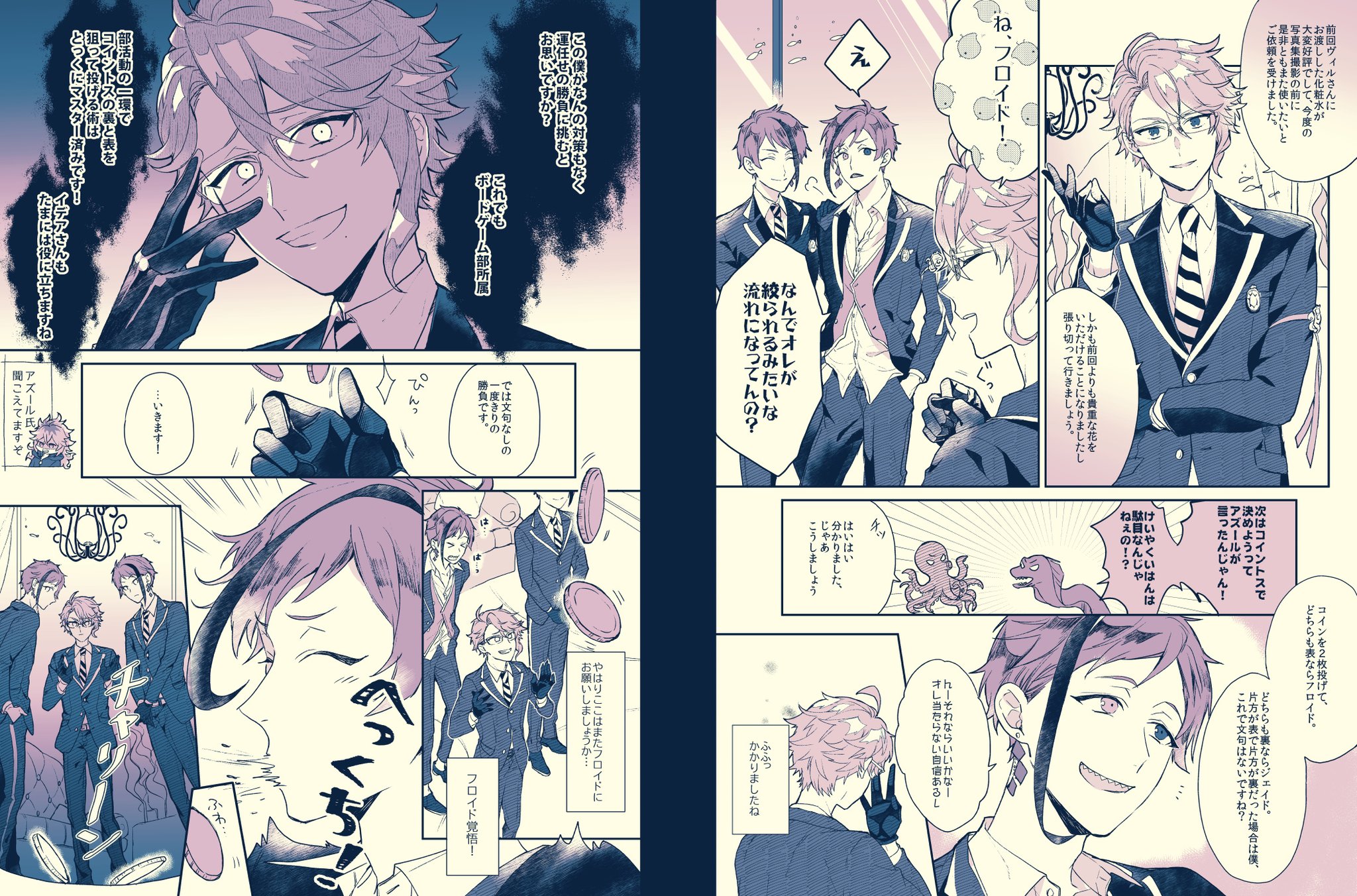 ツイステ オクタヴィネル寮 フラワードーム | www.sejfolheados.com.br
