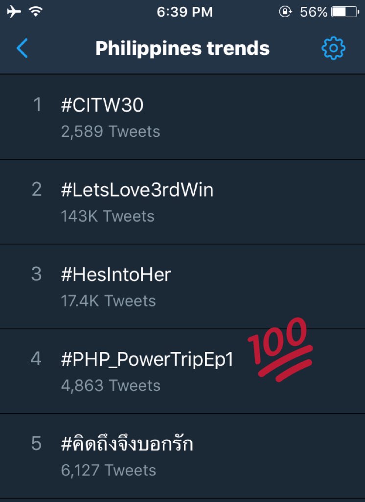anasianpride's tweet image. FOR TODAY&apos;S HT, WE GOT 5TH AND 4TH IN PH TRENDS. We will do better, siguro we will have to make it last for 30mins-1hr that will be the next goal.

Sige lemme watch ep1 muna with you guys. THANK YOU SO MUCH SA MGA NAG-REPLY! STAN PHP~

#PHPMusic
#PHP_PowerTripEp1
@_PHPMusic