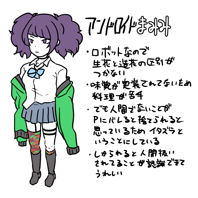 色のついてる絵を掘り返して、もっと普段からちゃんとしたカラーイラストを描いておくべきだと痛感しました
#祝シャニマス 