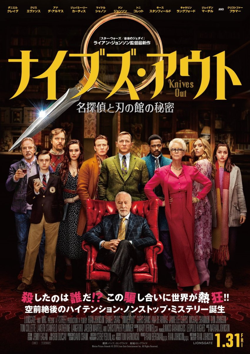 映画 ハロウィン ここで40年前のローリーさんをどうぞ 演じるジェイミー リー カーティスはシュワルツェネッガー主演 トゥルー ライズ 最近ではダニエル クレイグ主演 ナイブズ アウト が代表作です ハロウィン実況祭り 映画 ハロウィン ここで40年前のローリーさんをどうぞ 演じるジェイミー リー カーティスはシュワルツェネッガー主演 トゥルー ライズ 最近ではダニエル クレイグ主演 ナイブズ アウト が代表作です ハロウィン実況祭り