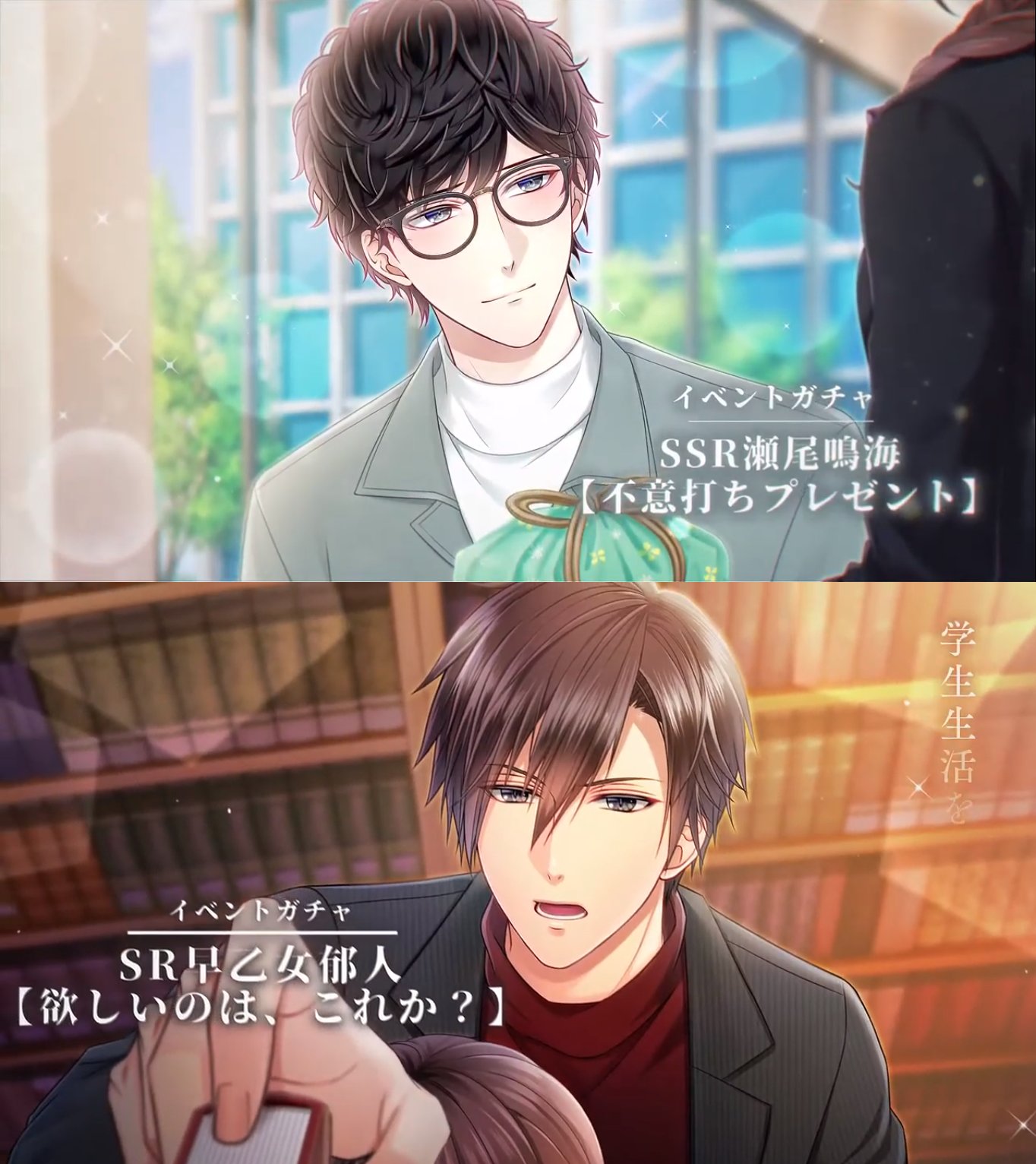 スタマイ攻略Wiki@Gamerch على X: 