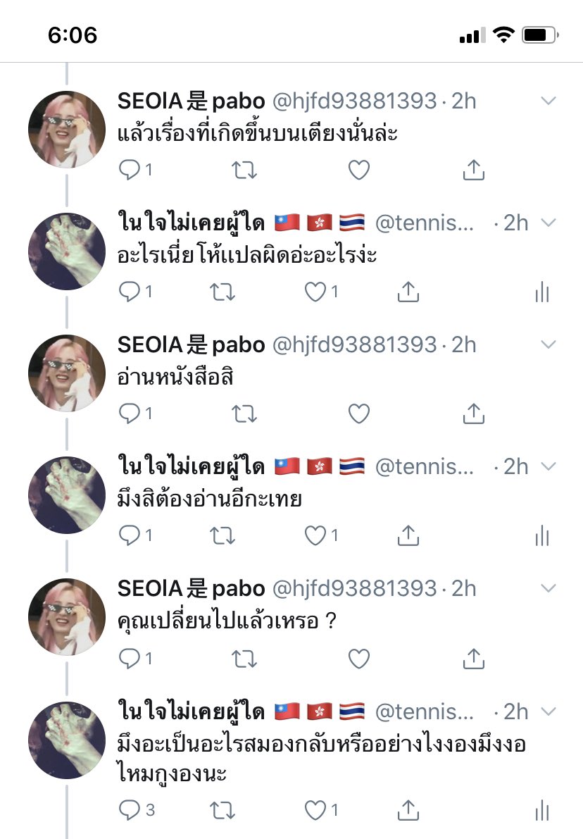 jxlzyn's tweet photo. มึงคือเเบบบันเทิงชิบหาย5555เอาดิมึงคิดว่ากูจะไม่สู้เหรอศึกศักดิ์ศรี จีนvsไทย #China https://t.co/FQDc1CTeLq
