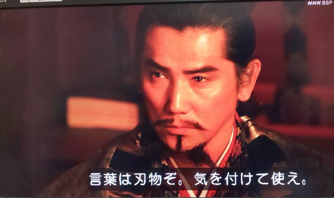 年4月12日 麒麟がくるで 刃物 が話題に 3ページ目 トレンドアットtv 年4月12日 麒麟がくるで 刃物 が話題に 3ページ目 トレンドアットtv