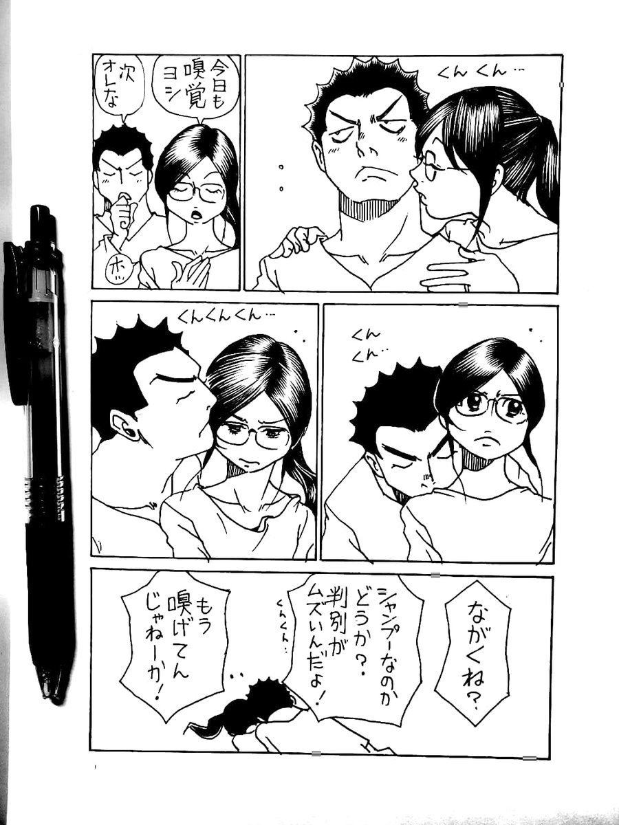 今日の在宅ワーク?

確認 