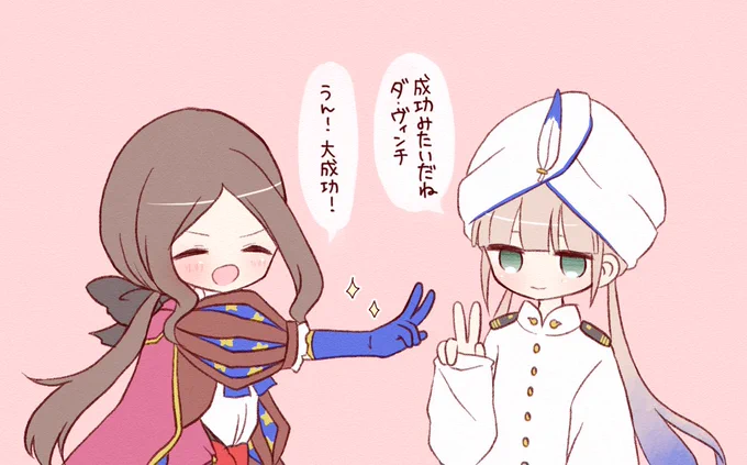 個人的にかわいかったとこ落書き 