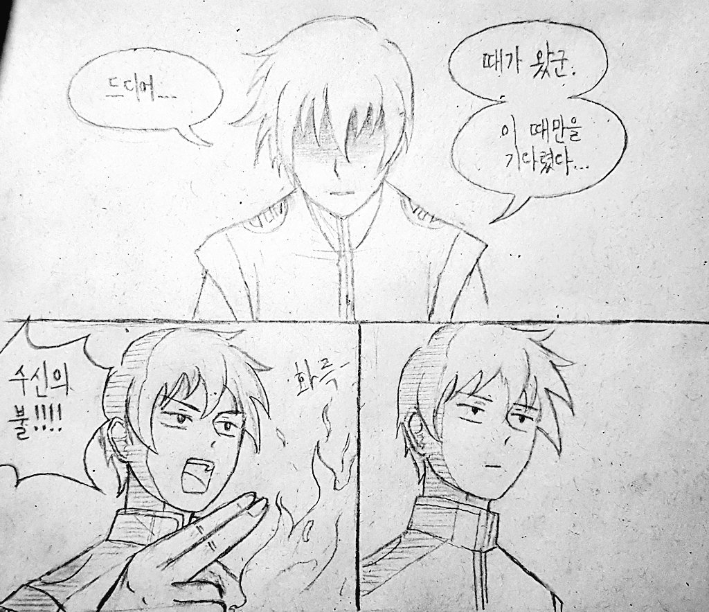 garuluv's tweet photo. #신비아파트 
수신의불로 마시멜로구워먹는 최강림,,,,과 약간의 하이퍼리얼리즘 강림하리 재업
나 전에 이거 삭제도 안했는데 왜 지맘대로 삭제되고 난리😡
캐붕주의 https://t.co/pqZDDOLVC4