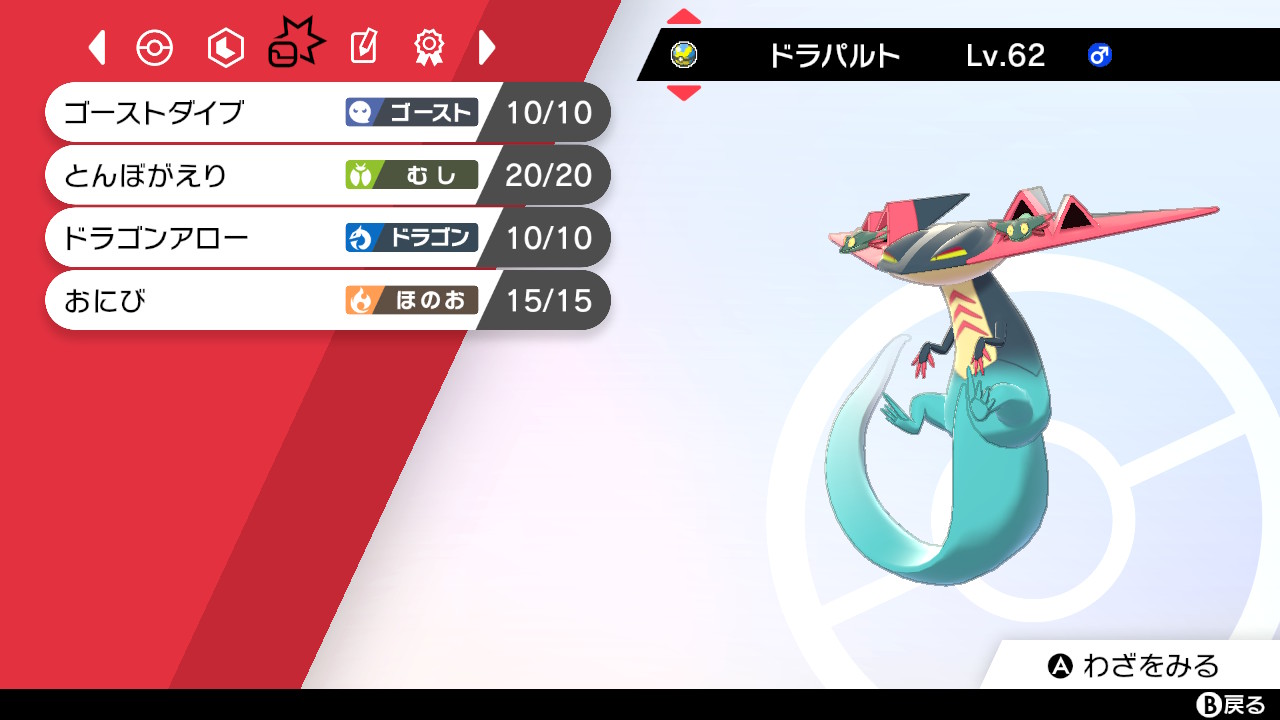 エメラルドのポケモン日記 Emerqld Poke666 Twitter