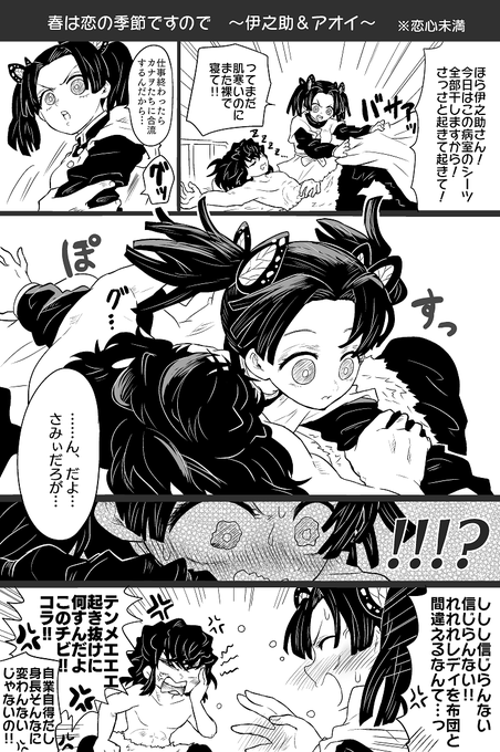 生理 炭 カナ