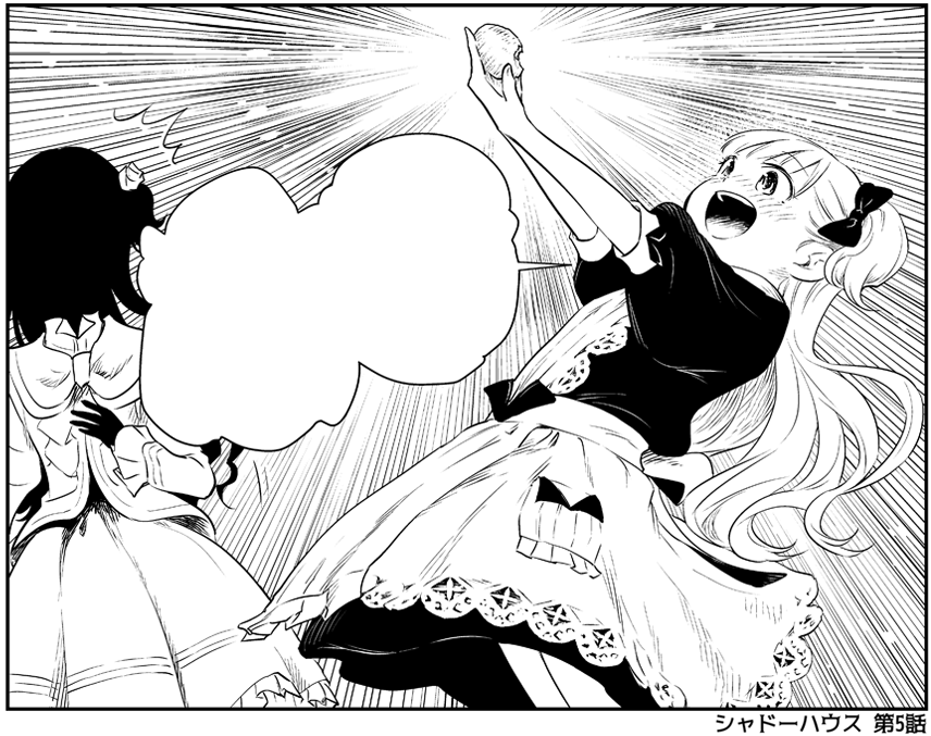 ちなみにこのコマは金農の全力校歌が話題になってた時期に描いたパロディなのですが担当さんだけが一瞬で気付いた後は誰からも指摘されなかったシーンです。 