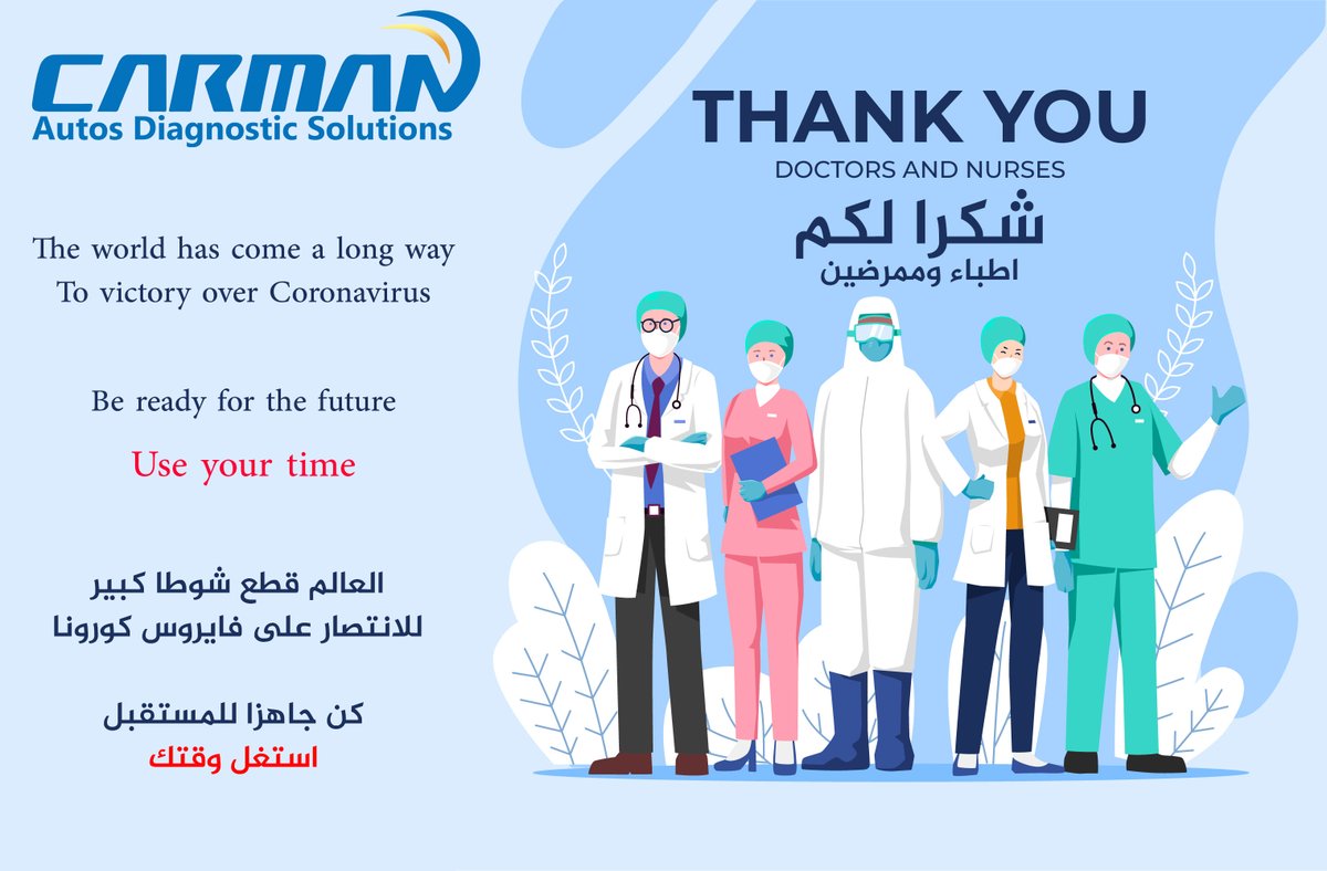 ScanCarman's tweet image. 