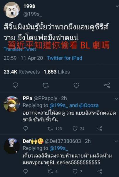 Gift to give tweet media