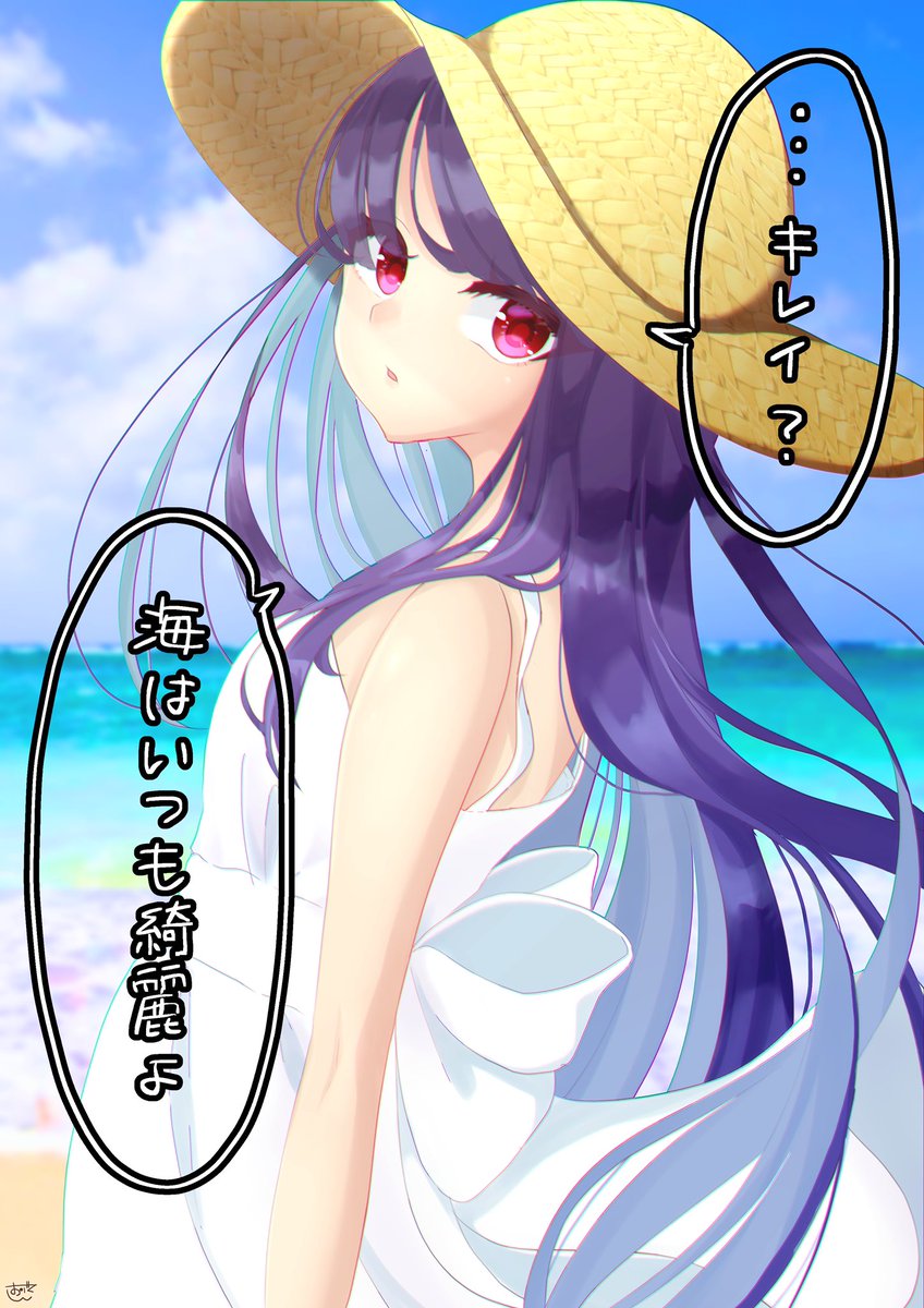 キスキルリラ