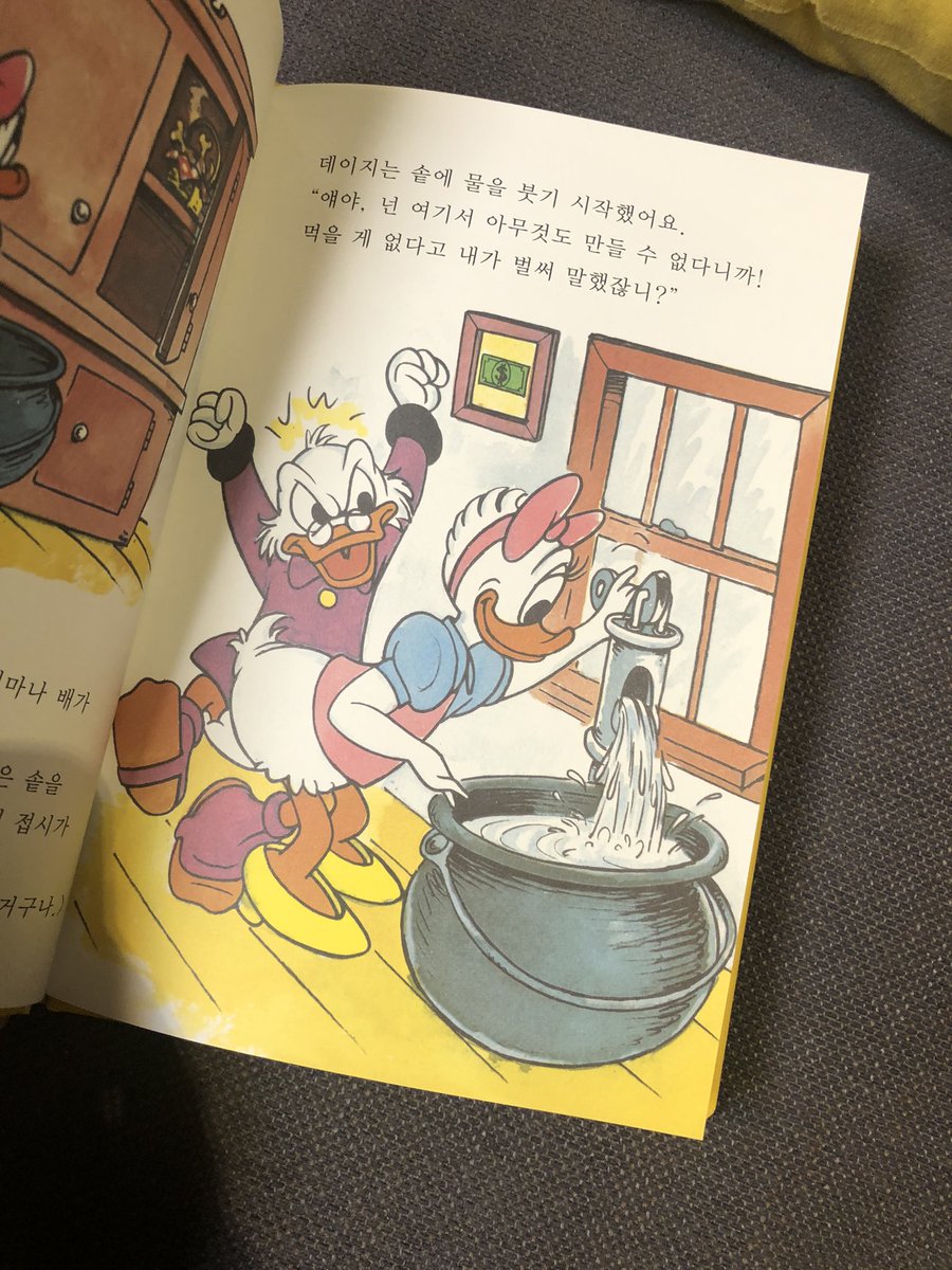 단추로 끓인 수프 스쿠루지 아저씨네 곳간에 쌓인 조미료와 식재료를 보는 것이 좋았다