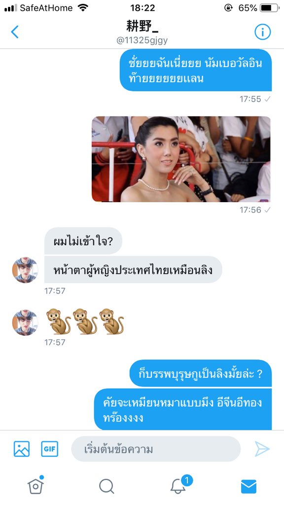 testmean_'s tweet photo. กูถามก่อนเลยว่ามึงไปเเปลภาษาเเอพไหนมาอีจีนอีเหี้ย5555555555555555 #China https://t.co/LBgu7xtqwi
