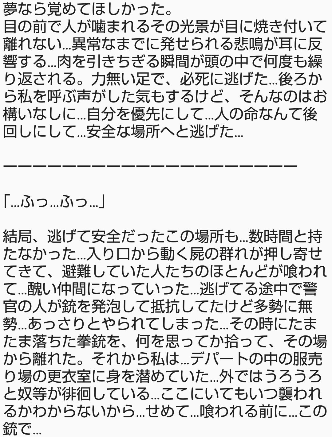 死ﾈﾀ Twitter Haku Twitter