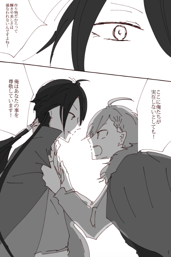 2話のtgw先生のあのセリフが、いつかだzくんから返される日がきたらいいなと思いました。 