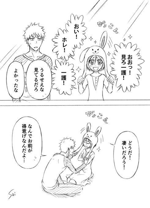 水蓮 Suirennnn さんのマンガ一覧 ツイコミ 仮 水蓮 Suirennnn さんのマンガ一覧 ツイコミ 仮