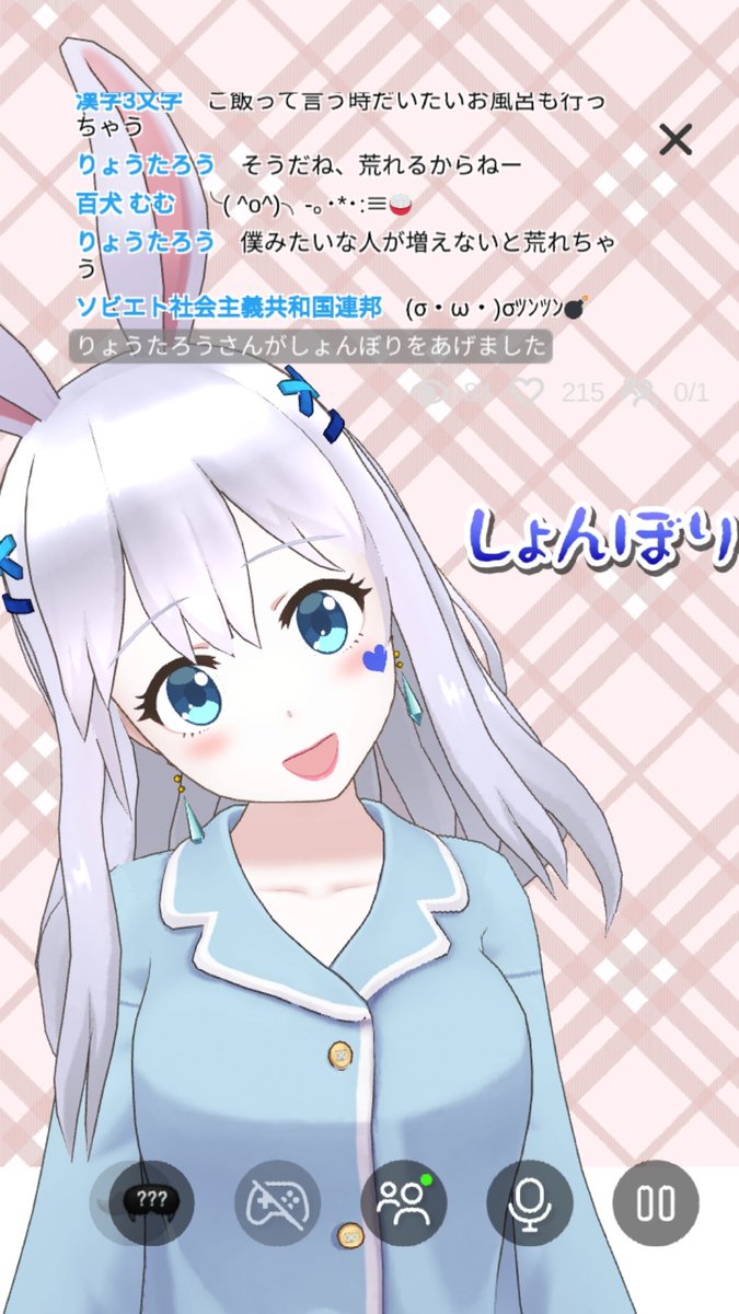 BL19350109's tweet photo. 指輪めっちゃ嬉しかった！！
コラボもありがとうございます！
(((o(*ﾟ▽ﾟ*)o))) https://t.co/ZFq7Osvvl2