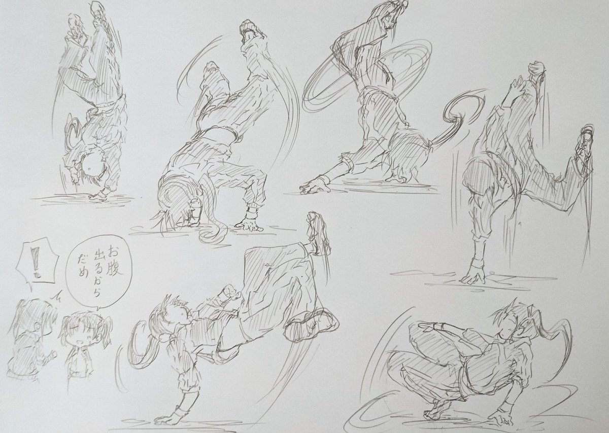 こころ脱ぎ捨て軽やかに。 