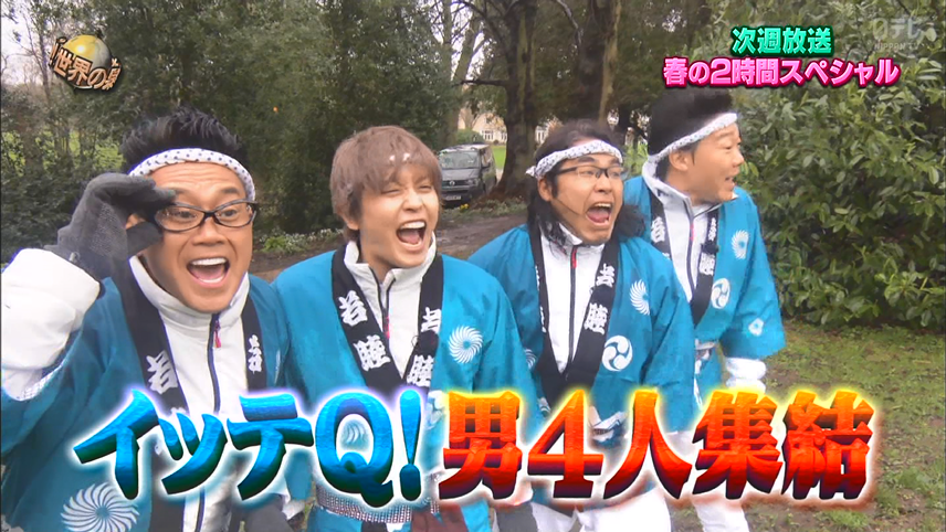 ayaaaa1111ove's tweet photo. 男4人祭り楽しみだ～～～！！！！ https://t.co/qkl1x2RTLn