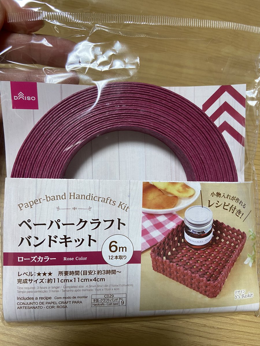 木村井手芸部 Kimuraihcclub Twitter