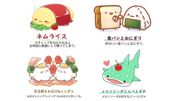 私のオリジナルキャラクター見てください 