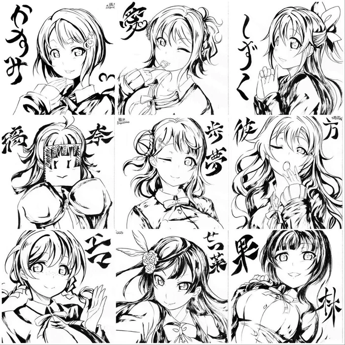 #虹ヶ咲 4日間連続放送で毎日トレンド入りするのも凄いですよね
次いつ9人描ける機会来るのかな… 