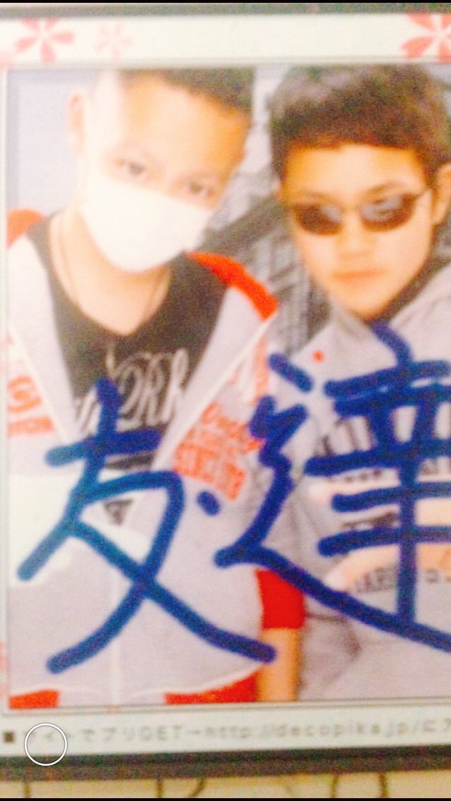 FcMp2r's tweet photo. なついしゃしん https://t.co/lMnbMHswUb