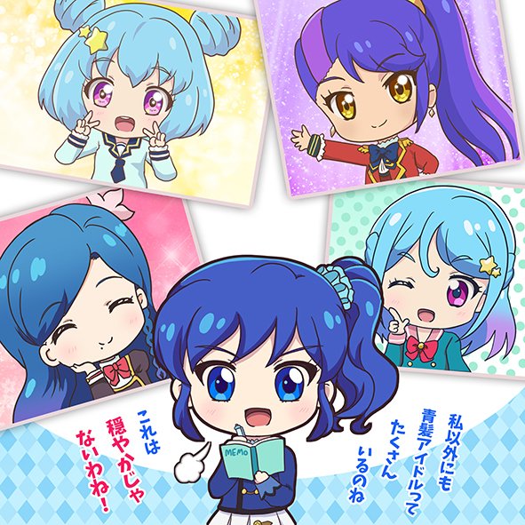 青髪アイドル #pixiv今日のお題 #アイカツ! #霧矢あおい #風沢そら