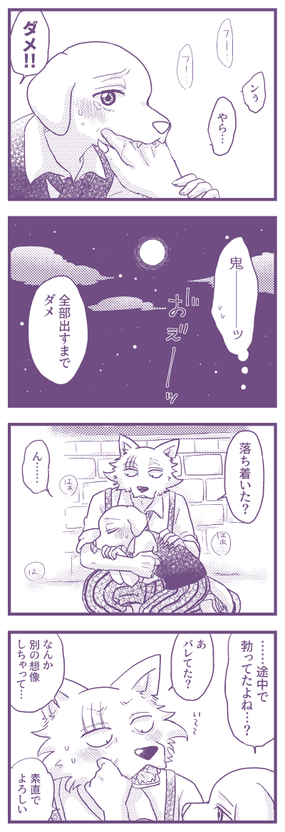 18巻のレゴジャク
白レゴって細眉が流行った頃のJKのすっぴんみたいだな…模様がないのでバランスとれなくてうまく描けない 