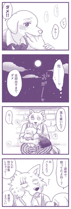 18巻のレゴジャク
白レゴって細眉が流行った頃のJKのすっぴんみたいだな…模様がないのでバランスとれなくてうまく描けない 