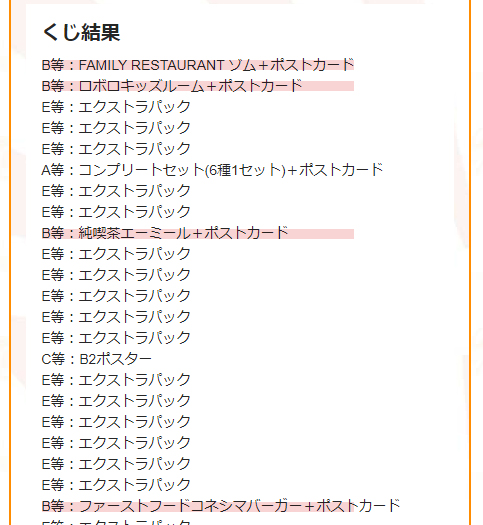 ゆう＠取引垢 tweet media