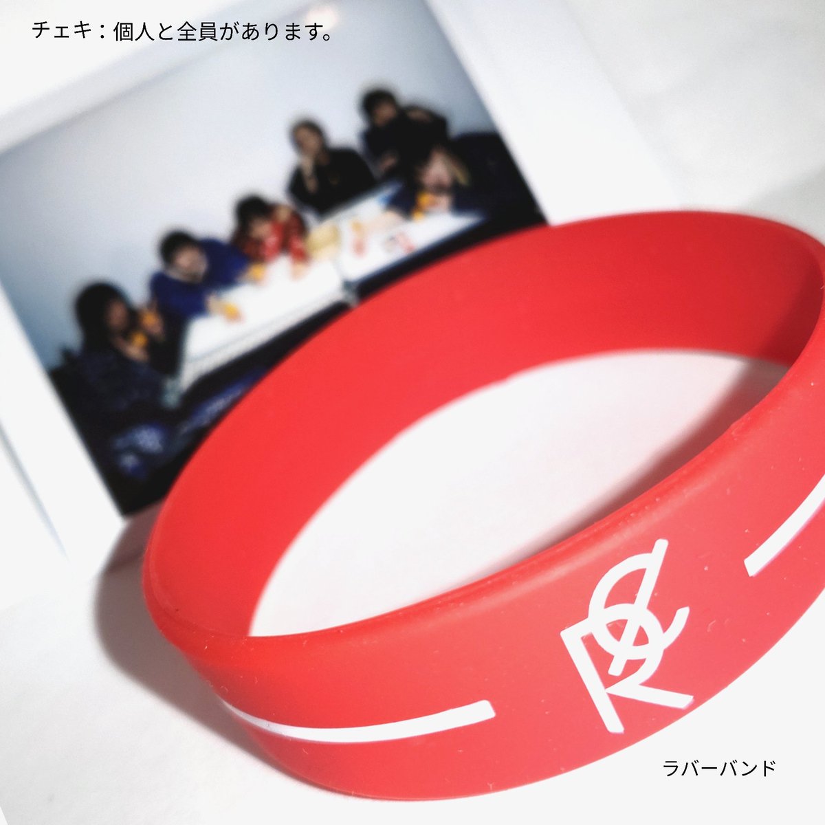 Reply_STAFF's tweet image. 【NEW GOODS】
「Re:ply LAST ONEMAN LIVE」で販売予定だった最後のグッズを通販にて販売します！

□4/17(金)20:00〜BOOTHにて販売開始
reply.booth.pm
《特典》2000円以上お買い上げの方に、チェキ+ラバーバンドをランダムでプレゼント！※無くなり次第終了

■Re:ply MINI TAG　¥1,000