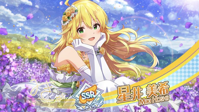 星井美希のtwitterイラスト検索結果 星井美希のtwitterイラスト検索結果