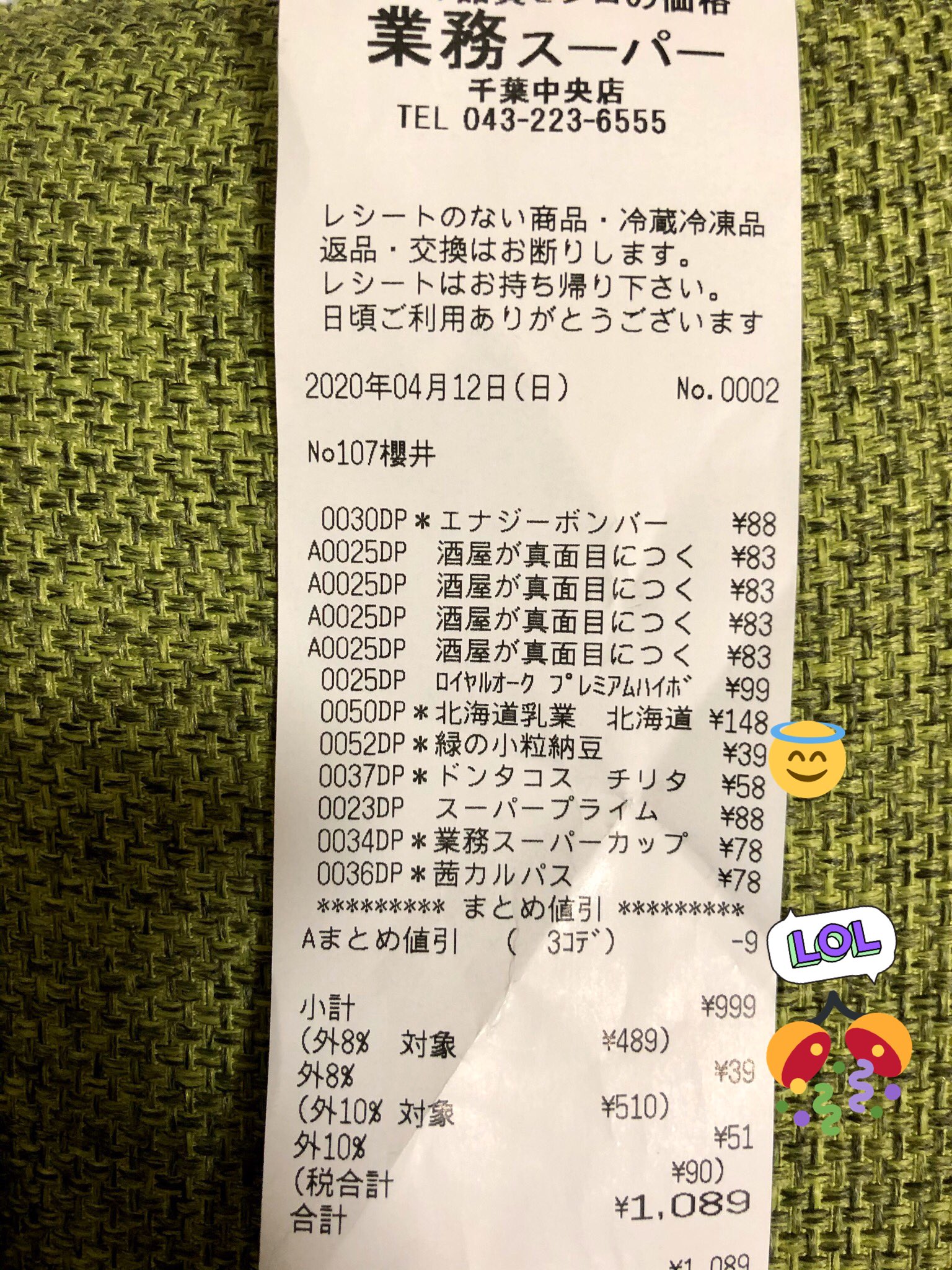 即納 まぁさま専用張徒歩労 おまとめお値引きあり3袋 クーポン発行 Www Globaldentalcentre Org