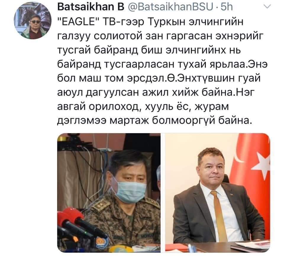 Badruultogs's tweet photo. За нэг гадаад ажума хашгираад л УОК-ыг айлгахгүй шүү. Дүрэм журмыг ижил сахиул!!! https://t.co/m5UETY1FUd
