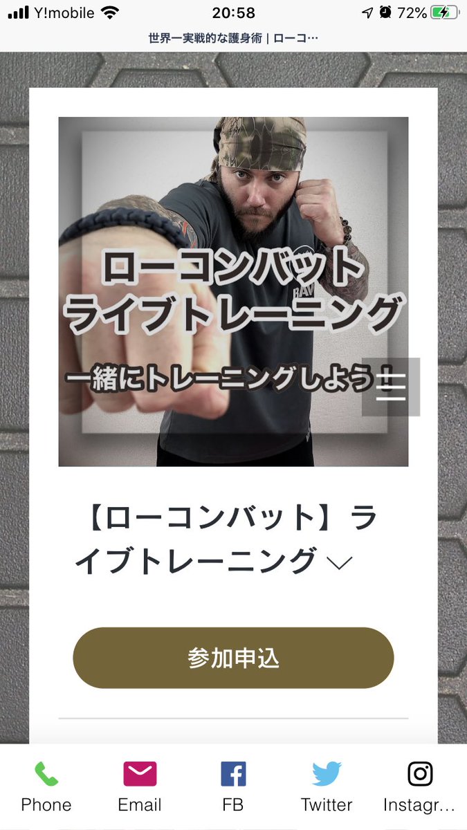 ローコンバット 福岡 Rawcombatfukuok Twitter ローコンバット 福岡 Rawcombatfukuok Twitter