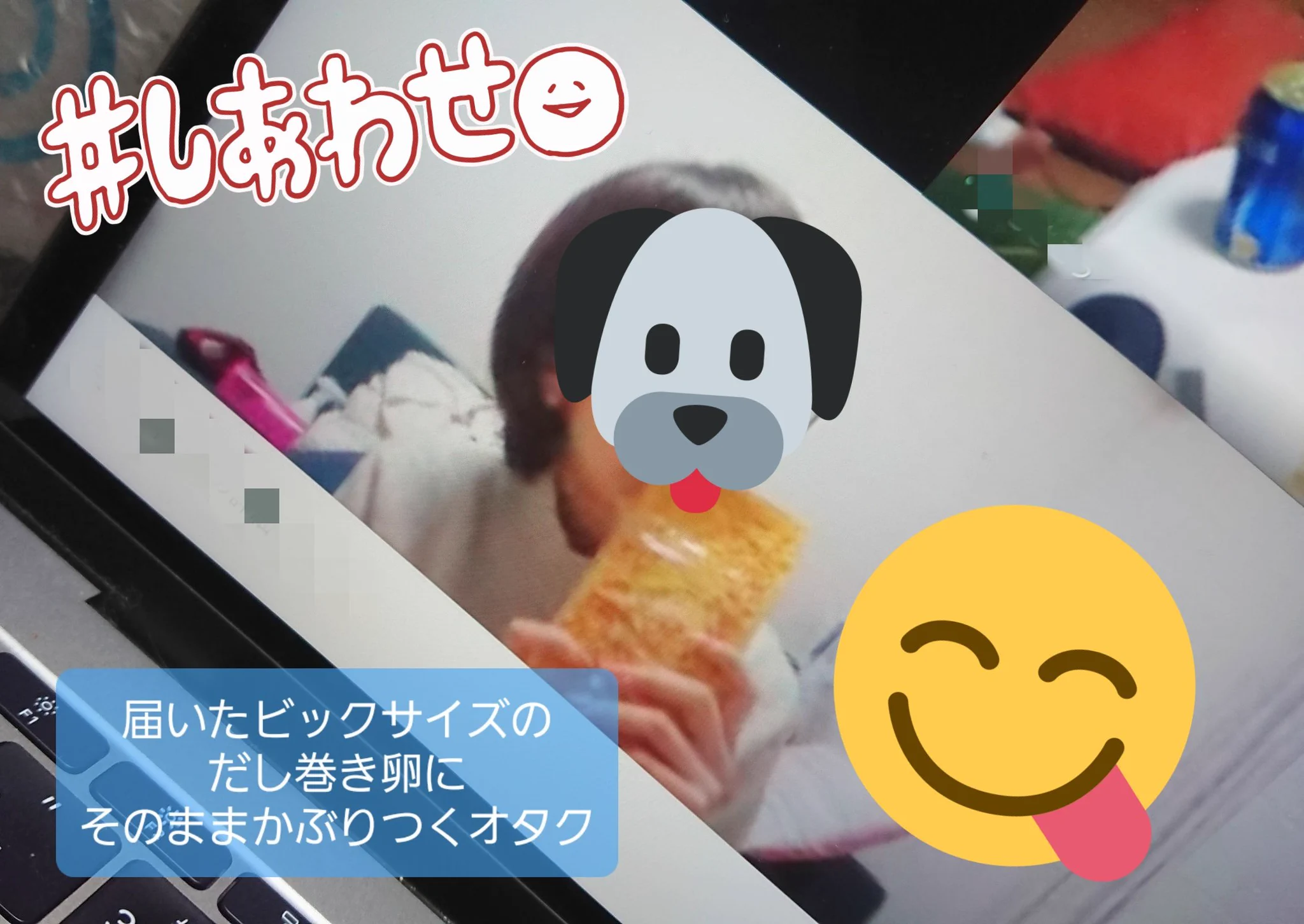 食品送りつける「オンライン飲み会」をやってみた結論は？？楽しくて幸せ！