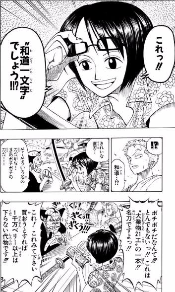 Toha Toto Pa さんのマンガ一覧 いいね順 16ページ ツイコミ 仮