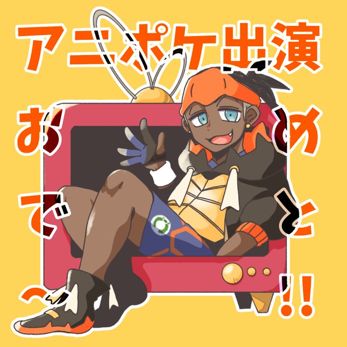 アニバナさん楽しみだね… 