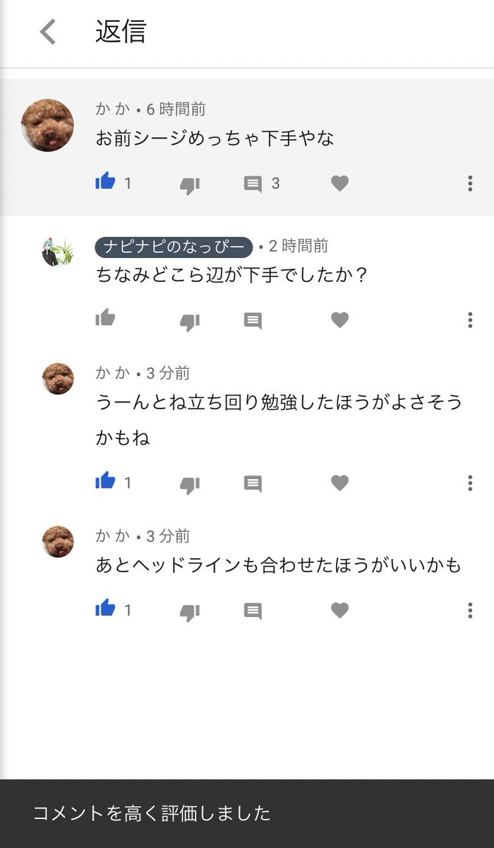 くれる 敬語